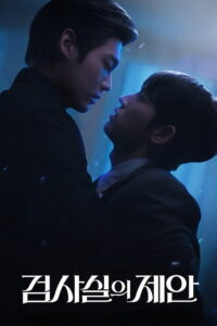 1  The Prosecutor’s Proposal