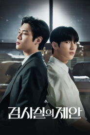 The Prosecutor’s Proposal