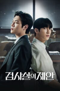  The Prosecutor’s Proposal