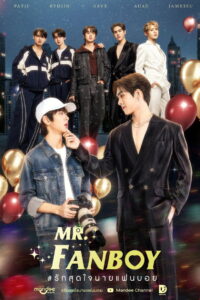 1  Mr. Fanboy