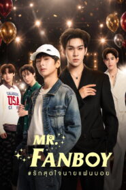  Mr. Fanboy